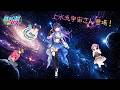 上水流宇宙さん登場!【#ミューコミVR】