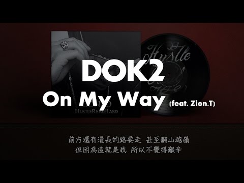 dok2 (+) On My Way (feat. Zion. T)