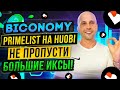 Primelist проекта BICONOMY, почему ИКСЫ гарантированы | Не упустите сильный проект.