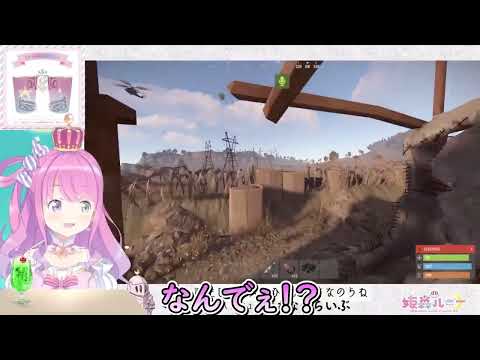 ワザップに対しては普段からは想像できないほど怖くなるルーナ姫※ネタ※【ホロライブ/切り抜き/Vtuber/ 姫森ルーナ 】