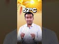 Super El Niño Warning: Pakistan Faces Extreme Weather Shift | 6°C Heatwave Alert | Pakistan Observer