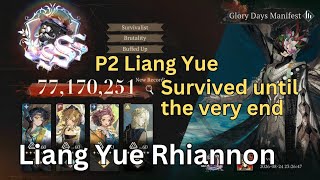 P2 Liang Yue 77M Raid Score - Glory Days Manifest - Reverse 1999
