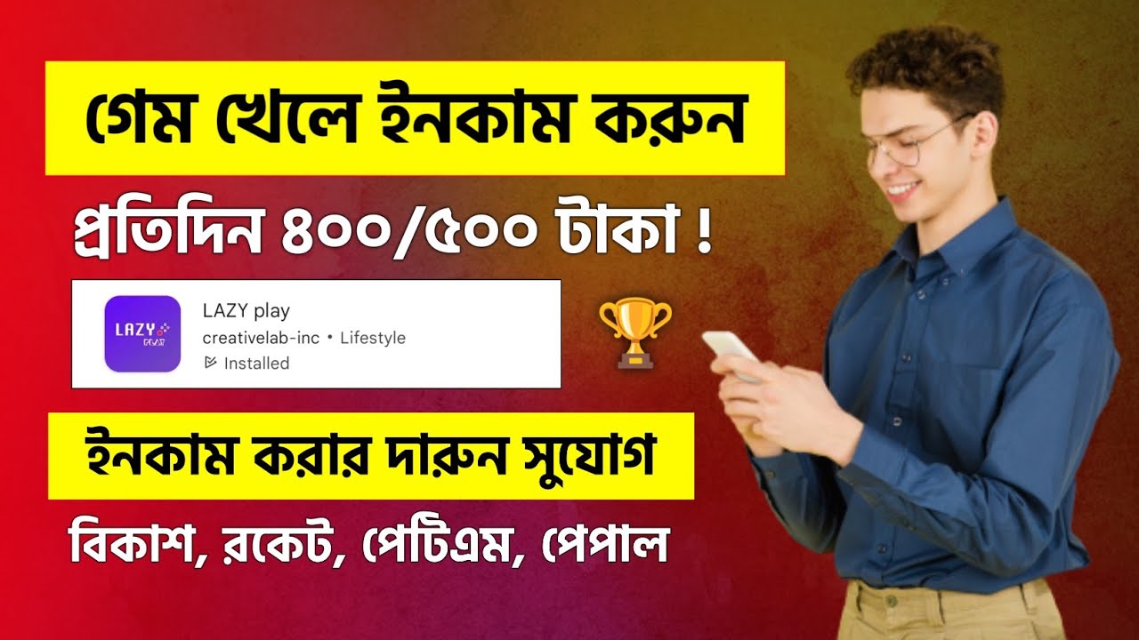 Earn money online by play TATA Games