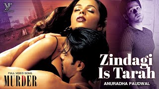 Zindagi Iss Tarah (Video) Emraan Hashmi | Mallika Sherawat | Murder Movie | Anuradha Paudwal