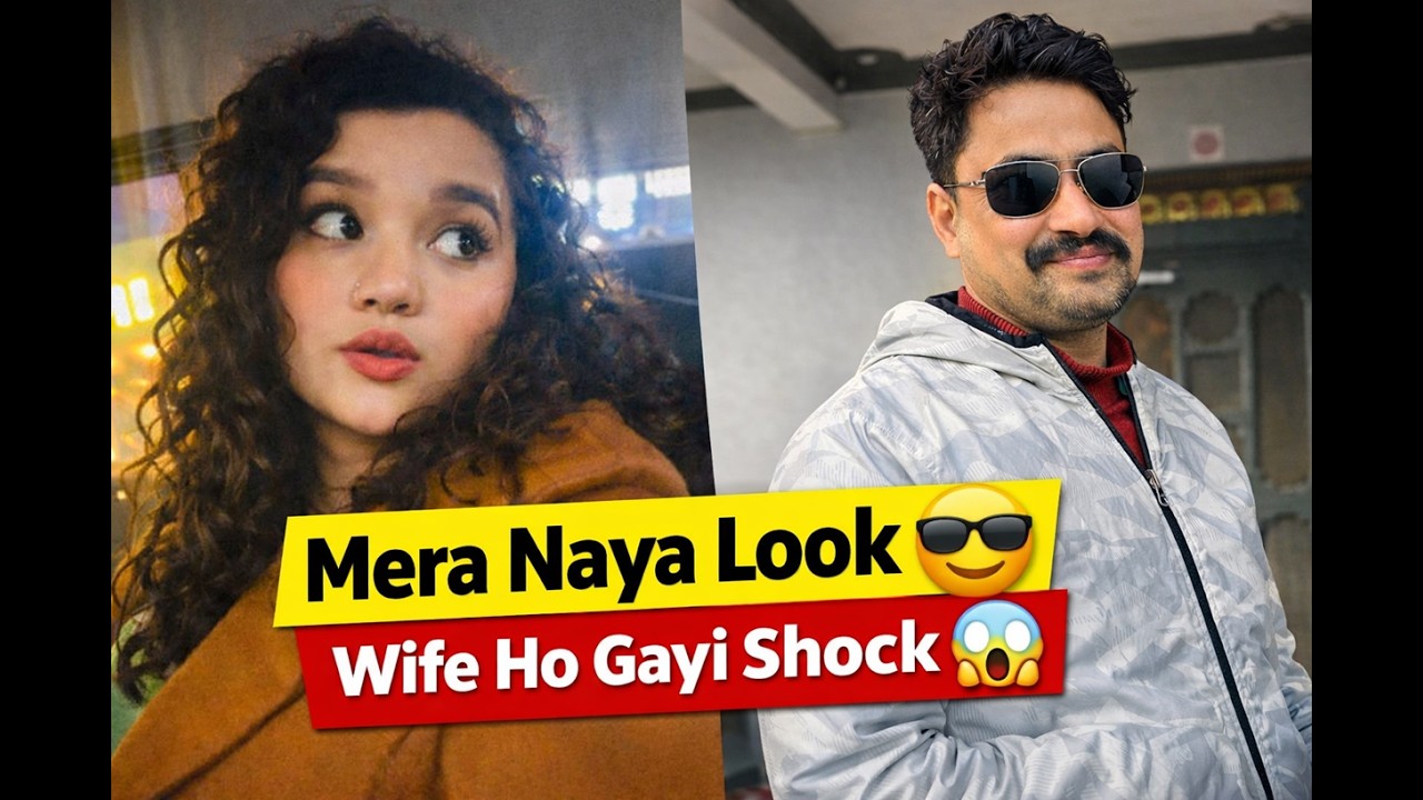 Mera naya look Wife hui shock