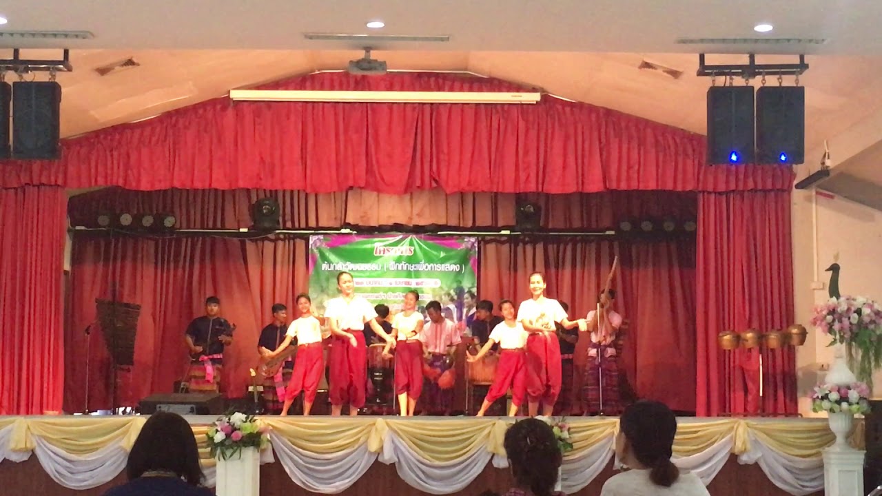 ฟ้อนภูไท3เผ่าวิทยาลัยนาฎศิลปร้อยเอ็ด