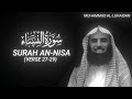 Surah annisa verse 2729  muhammad alluhaidan  quran is life