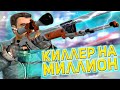 ДАЖЕ ДОНАТНОЕ ОРУЖИЕ ЕМУ НЕ ПОМОГЛО! | СМЕШНЫЕ МОМЕНТЫ | DarkRP Garry's Mod | Гмод ДаркРП