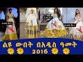 67  ethiopian traditional dress  ye habesha libs  ethiofashion
