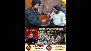 Al€rt ⚠️ गाड़ी किसी को बेची है RC और transfer नहीं की है तो यह video आपके लिए