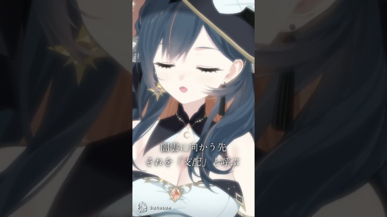 【幽閉サテライト】Opposite World 歌ってみた【 #砂糖さん Vtuber】