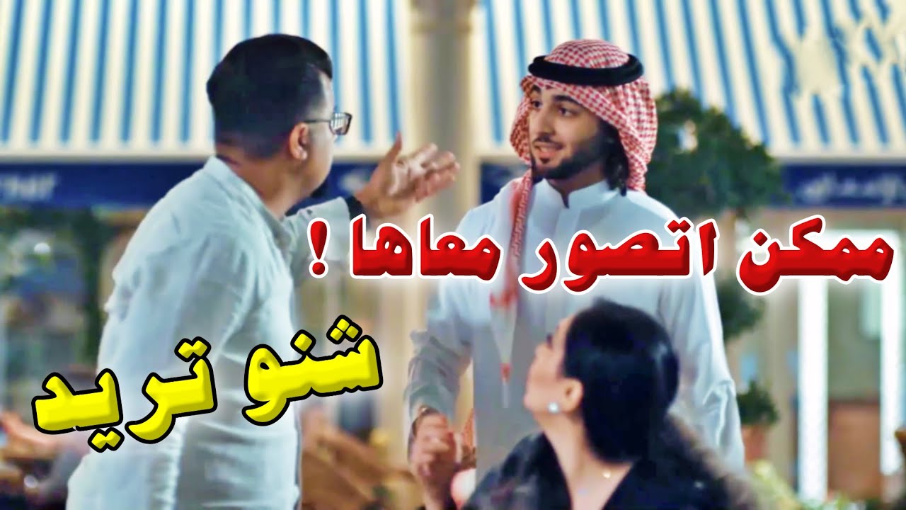 حماتها خبيثة جداً وزوجها غير راضي على شغلها في السوشال ميديا وأحرجها قدام متابعينها