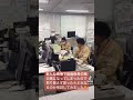 上司の隣でドッキリしてマジギレされる新入社員。#short