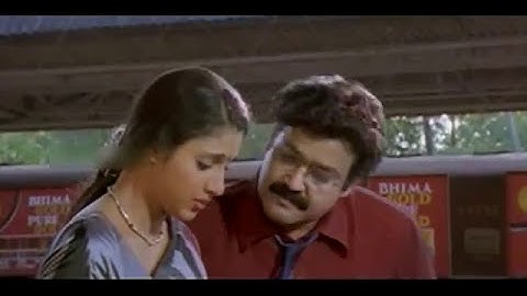 Life is Beautiful Part 14 | Malayalam Movie Scene | Mohandas | Innocent