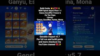 Ganyu Escoffier Freeze Hu Tao Vape Furina Mona Build Guide Spiral Abyss Floor 11 Genshin Impact v5.7