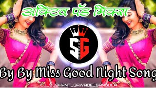 By By Miss Good Night - Dj Song Active Pad Mix Dj Aniket & Dj Sushant Sangola