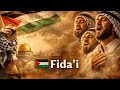 ف د ائ ي النشيد الوطني الفلسطيني   