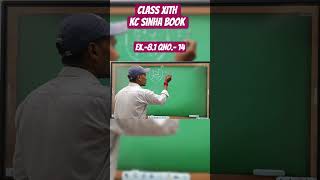 Class XIth Maths KC Sinha Book Solution Ex.-8.1 QNo. -14 By Pappu Kr #maths #mathsconceptbypappu