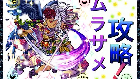 تحميل 闇ムラサメ تحميل 闇ムラサメ