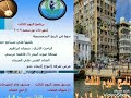 تالت يوم من مهرجان بورسعيد للفنون ٢٠١٩ بدورته الأولى وكانت عن السمسمية