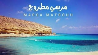 Марса Матрух Курорты Египта Курорты и Пляжи Мира Видео о Местах Отдыха Resorts and Beaches
