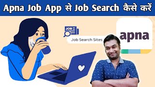 Apna Job App Kaise Use Kare | Apna Job Mein Job Kaise Dhundhe | How To Use Apna Job App | Apna Jobs screenshot 4