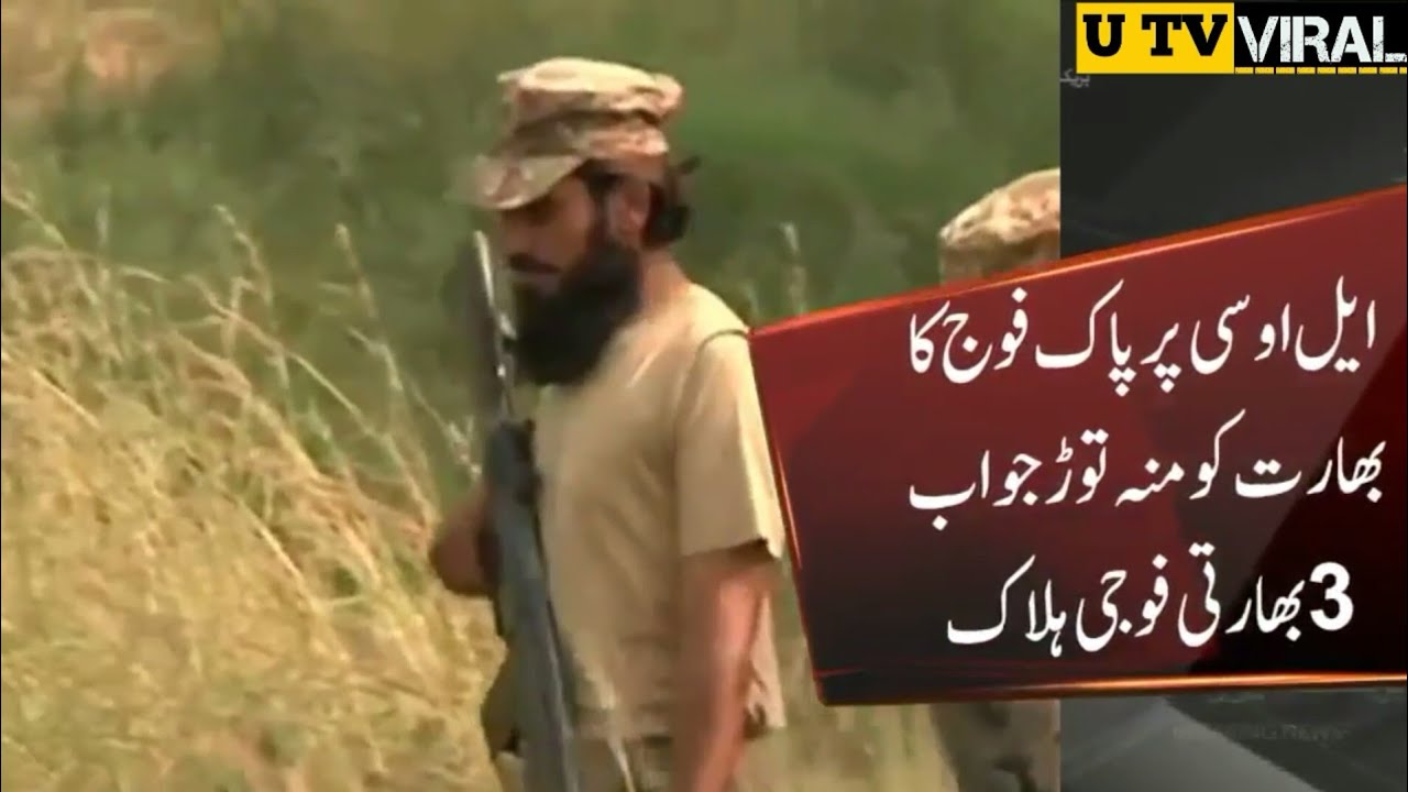 Three Indian Soldiers Killed In Pakistan Army’s Response To Firing At LOC