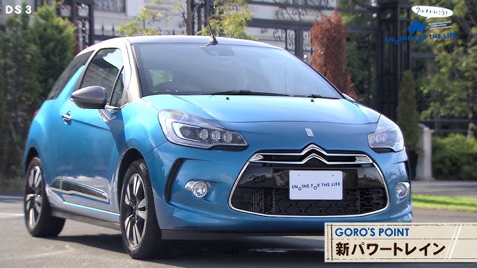 DS 3 CABRIO Kofferraum beladen - YouTube