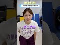 丸い食べ物で誰とも被るな🤣【体操教室】#shorts #体操教室