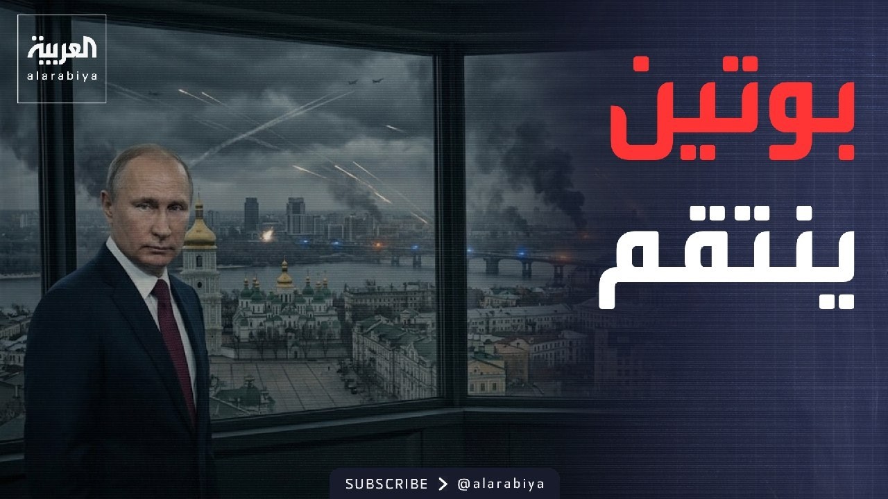�������� ����.. ����� ���� ������ �����
 - نشر قبل 40 دقيقة