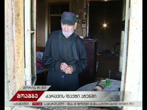 დაკავება საკუთარი ოჯახის წევრის ძარცვის ბრალდებით