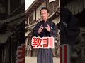 【報道規制】上級国民はメディアも忖度?木原誠二内閣官僚副官房長官! #自民党 #本音で生きる #岸田文雄 #木原誠二 #広末涼子 #不倫