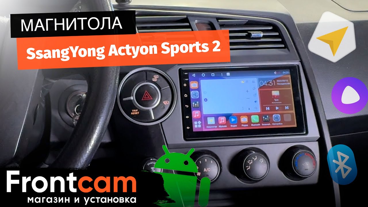 Магнитола Canbox H-Line 4617 для SsangYong Actyon Sports 2 на ANDROID