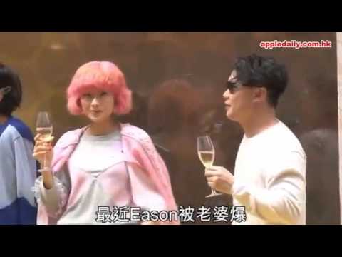 約友飯局吹不停　Eason蹺康堤肚腩撞背脊