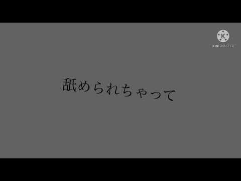 堕落ダクダーク 改変PV
