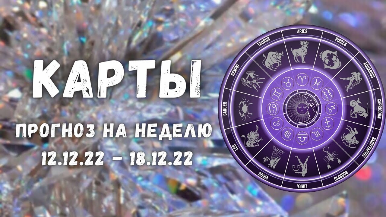 Близнец Астролог Прогноз