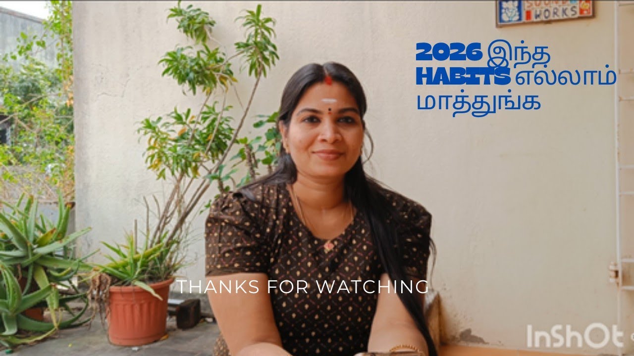🌺2026 ல இந்த habits  எல்லாத்தையும் மாத்துங்க🌺#devikaelangovan 