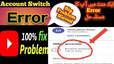 An Error Occurred YouTube Big Problem Solved|How To Fix An Error Occurred YouTube Account