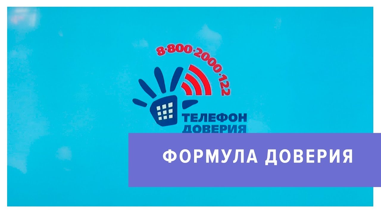 Рено старт ставрополь телефон