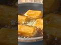 9割の人が食べたことない？！バターソース餅　 #shots
