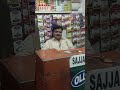 Sajsn Magsi Keryana  Istor