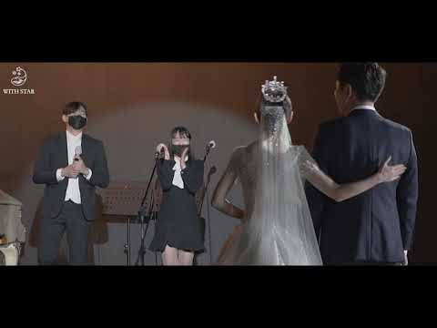 [ROUN] 축가_아로하_WEDDING