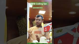 BRB Ceiling Fan Price In Bangladesh. brb ceiling fan. #cellingfan #fan #fanprice #remotefan #brb