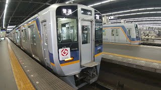 【8300系】 南海本線　関西空港行　難波駅　発車