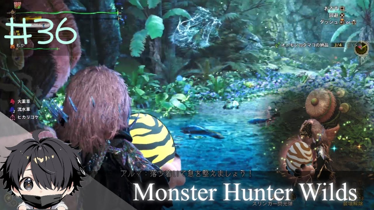 #36 たまご運んでみたw【モンスターハンターワイルズ】