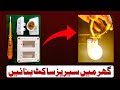 How to Make a Series Board with Socket &amp; Holder | Step-by-Step Practical Wiring Tutorial