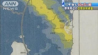 【原発】10年後も50mSV超　空間放射線量予測(12/04/23)