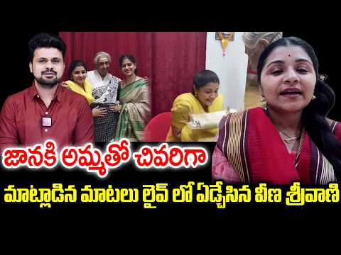Anchor Roshan Live Call With Veena Srivani About Singer S Janaki | SUmanTV