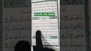 Surah Ad-duha 💗| #egzonibrahimi #quran #tilawat #allah #duet #surah #surahadduha#shorts #viral#trend