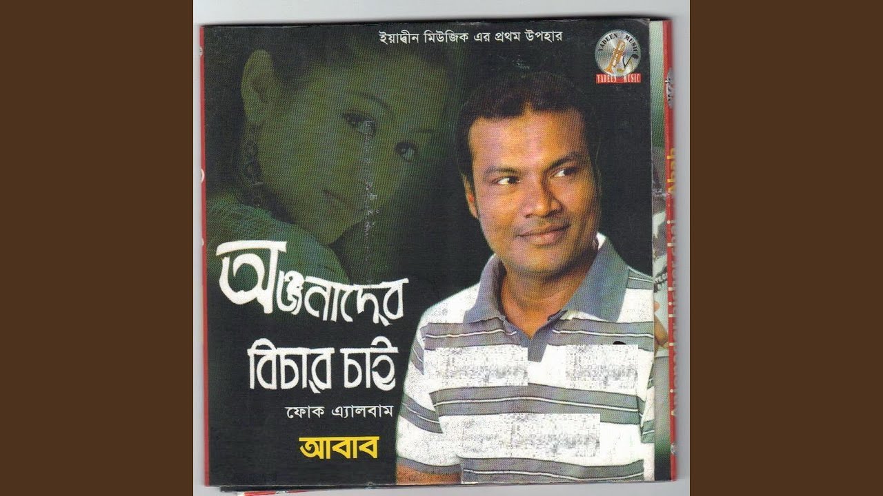 Watch Premnath on YouTube Watch Premnath on YouTube